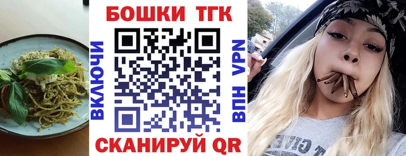Еда ТГК марихуана  купить закладку  Строитель 