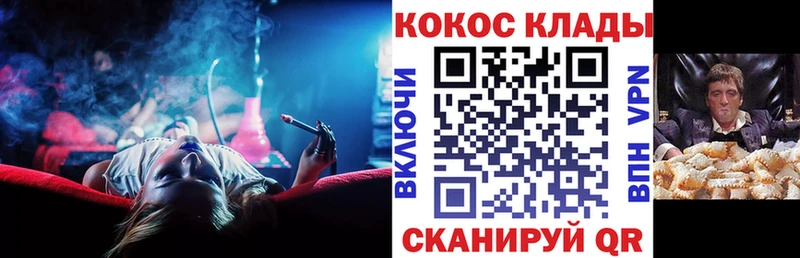 купить наркотик  Строитель  COCAIN Колумбийский 