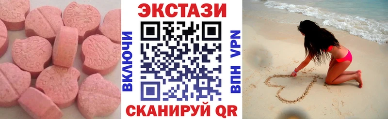 Ecstasy XTC  цены наркотик  Строитель 