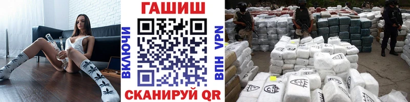 ГАШ гарик  где купить наркоту  Строитель 