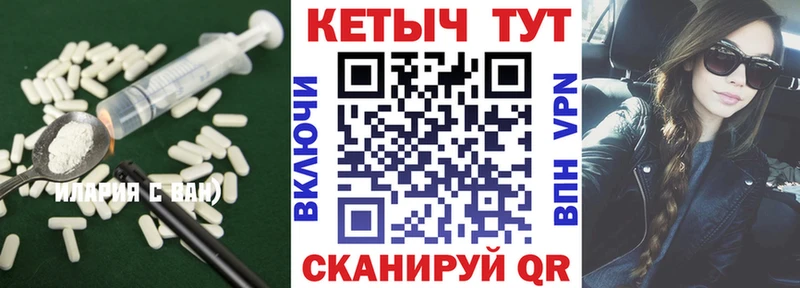 КЕТАМИН VHQ это клад Строитель