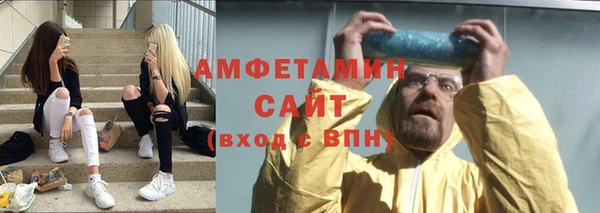 бутират Армянск