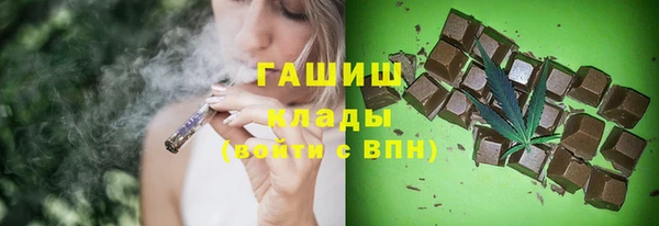 бутират Магадан