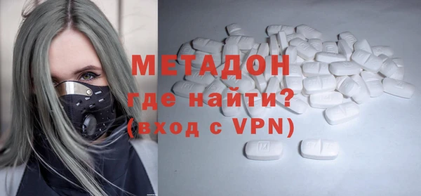 бутират Армянск