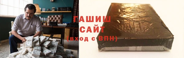 меф Аркадак