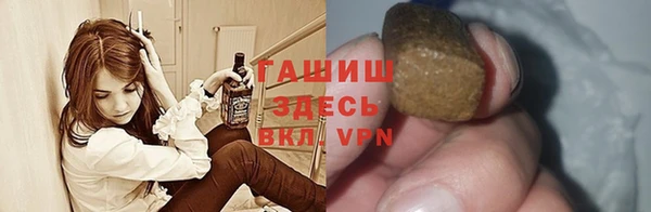 бутират Армянск