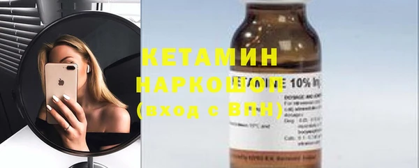бутират Майский