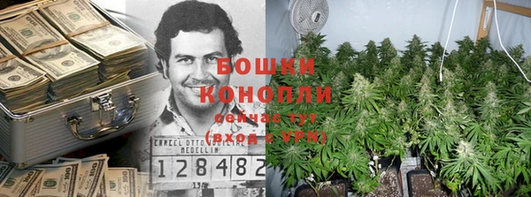 бутират Армянск