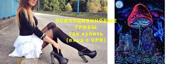 бутират Армянск