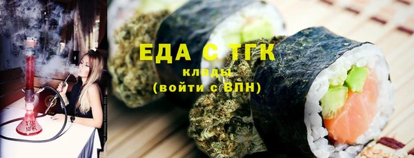 меф Аркадак