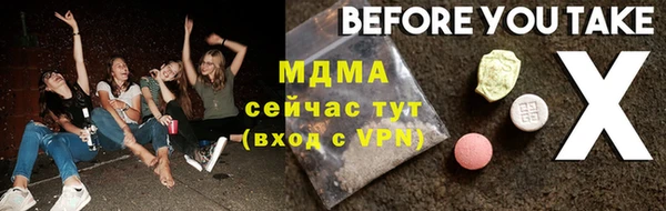 экстази Алзамай