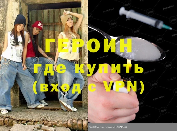 бутират Армянск