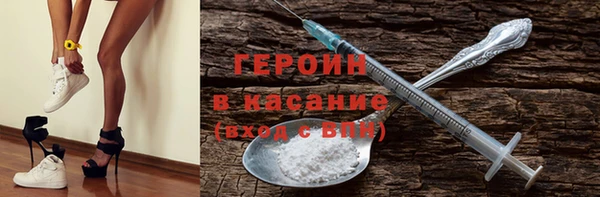 бутират Армянск