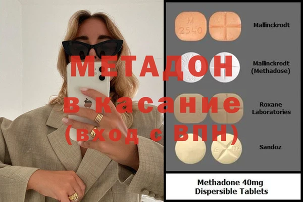 меф Аркадак