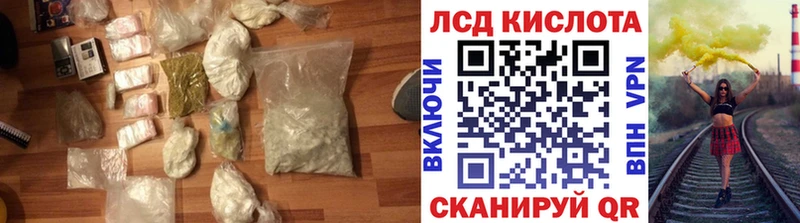 LSD-25 экстази ecstasy Строитель