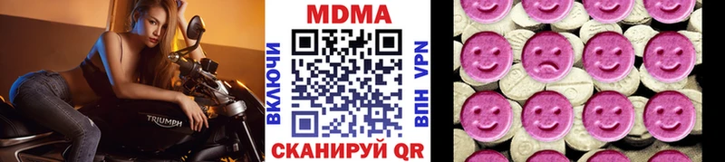МДМА crystal купить сайты Строитель