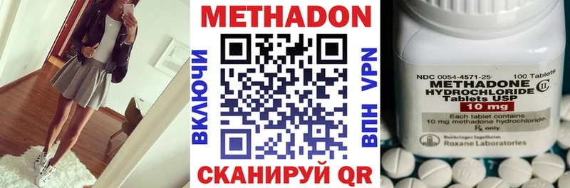 сколько стоит  Строитель  МЕТАДОН белоснежный 