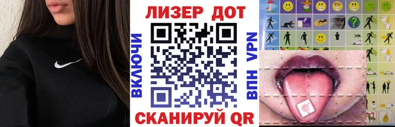 Марки 25I-NBOMe 1,8мг Строитель